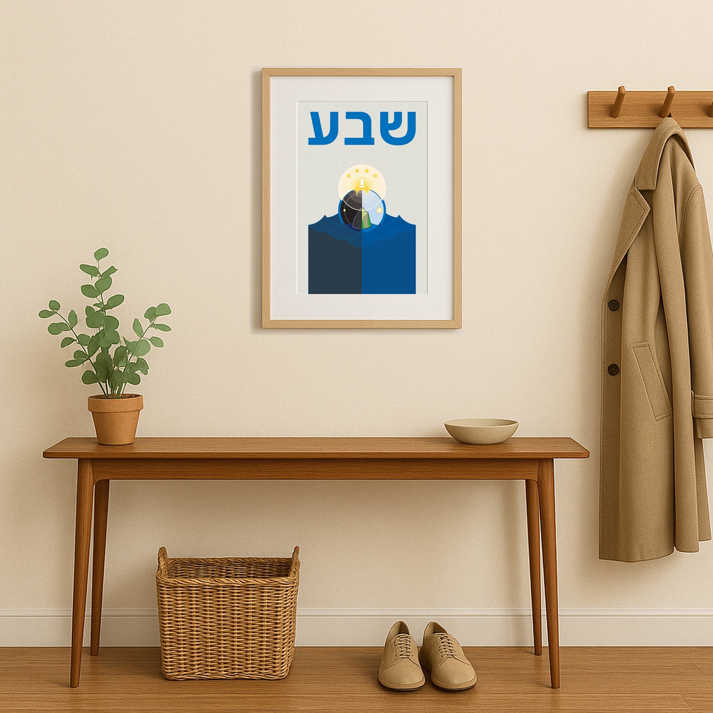 CHAOS TO CREATION - DAY 7 PRINT