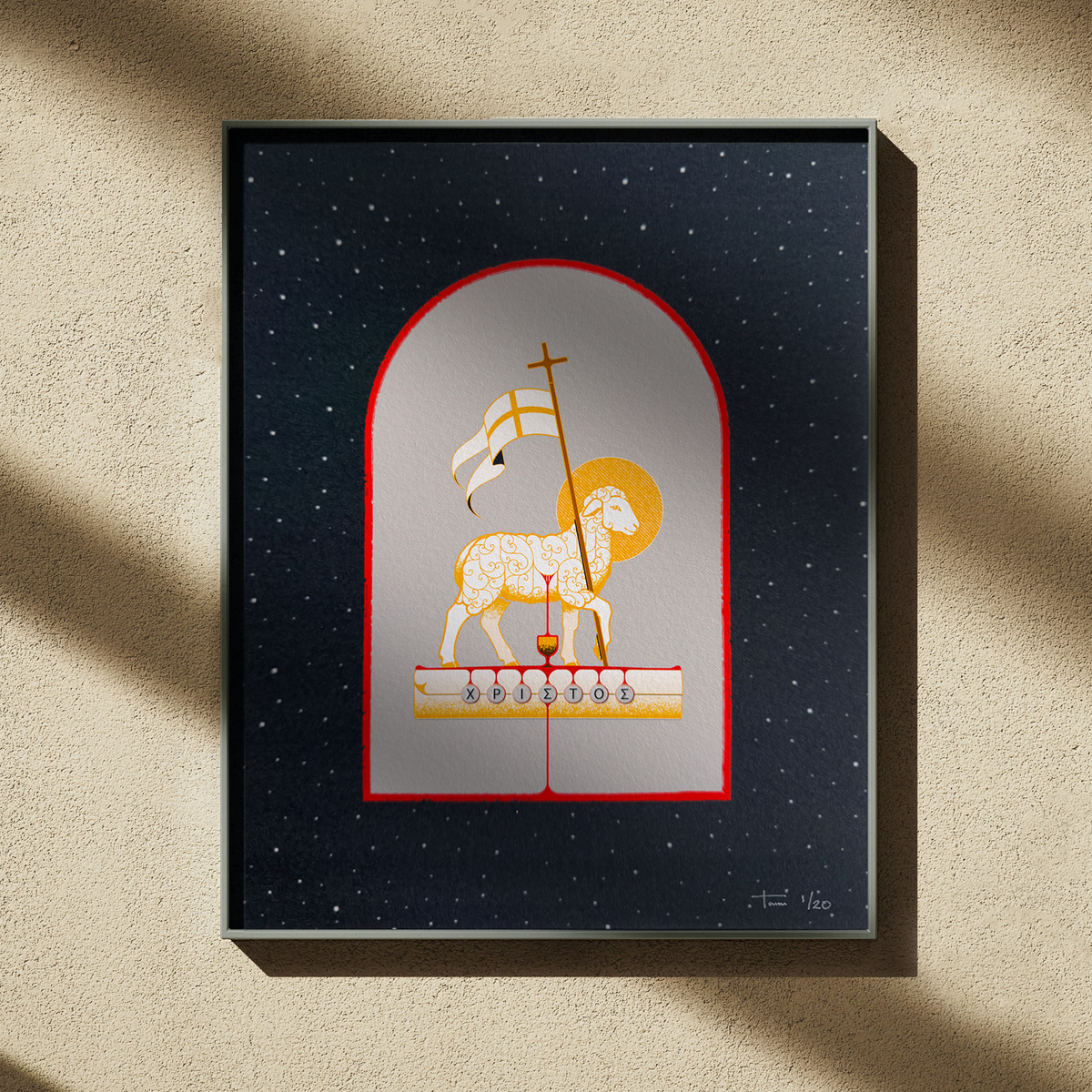 AGNUS DEI