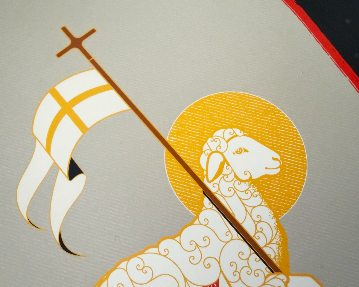 AGNUS DEI